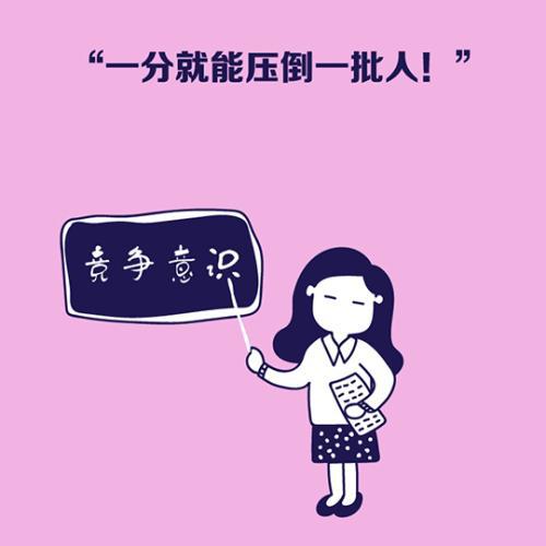 制图:张舰元