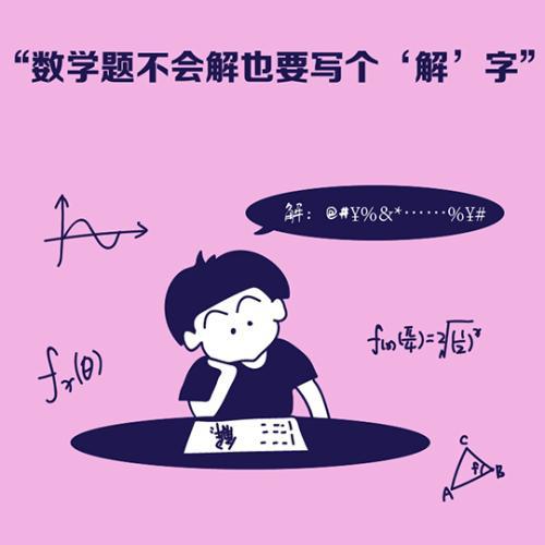 制图:张舰元