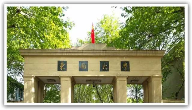 炸锅！2017年这几所名牌大学都“断档”了！投档分低到离谱......