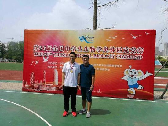杭二中沈子杰 和指导老师帅翼合影