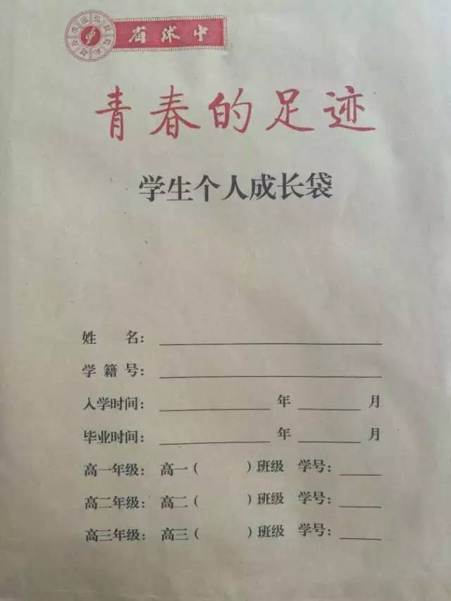 24号上午，泗洪县高级中学教务处副主任何苏军表示，他们会尽快解决问题，但解决方案需要校长出差回来后，进一步集体研究决定。