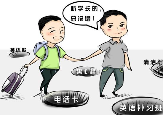 <a href='/Gaokao/College/Details/GBBK0231'>浙江理工大学</a> 吴越洋/绘