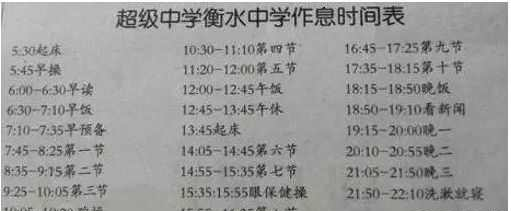 河南河北山东等省考生