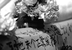 志愿者寄语考生:正常发挥。 (记者 付兴华 摄) 志愿者寄语考生:正常发挥。 (记者 付兴华 摄)