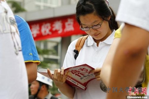 北京高考作文聚焦小人物 专家称题目联系时事
