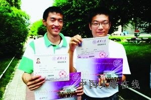 2012黑龙江状元出炉 理科705分文科667分