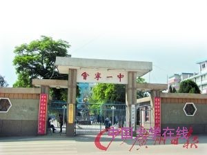 会宁一中是“西北教育名县”的一所重点中学。