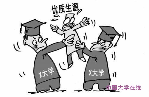 高校教授：大学应以培养人才为荣而非高考掐尖