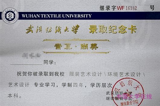 高招热季山寨院校通知书满天飞 落榜生成诱人“蛋糕”