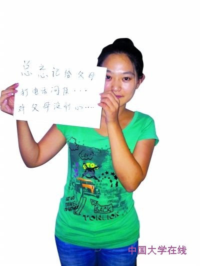 大学新生必读：大学九大“遗憾事”(图)