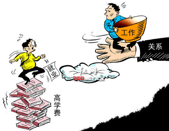 2013年教育年度辣评盘点(图)