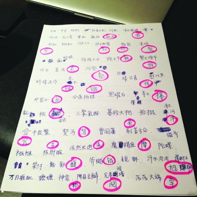 2013年教育年度辣评盘点(图)