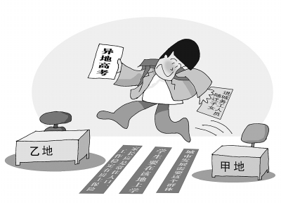 高考该如何与高中学业水平考试“挂钩”