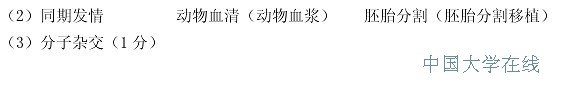 2014石家庄质检二理综试题及答案