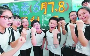 河北高考改革新方案:外语一年多考 文理不分科