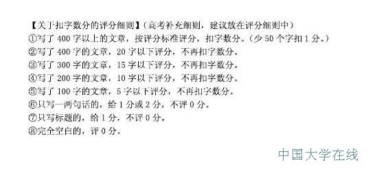 2014广州一模语文试题及答案