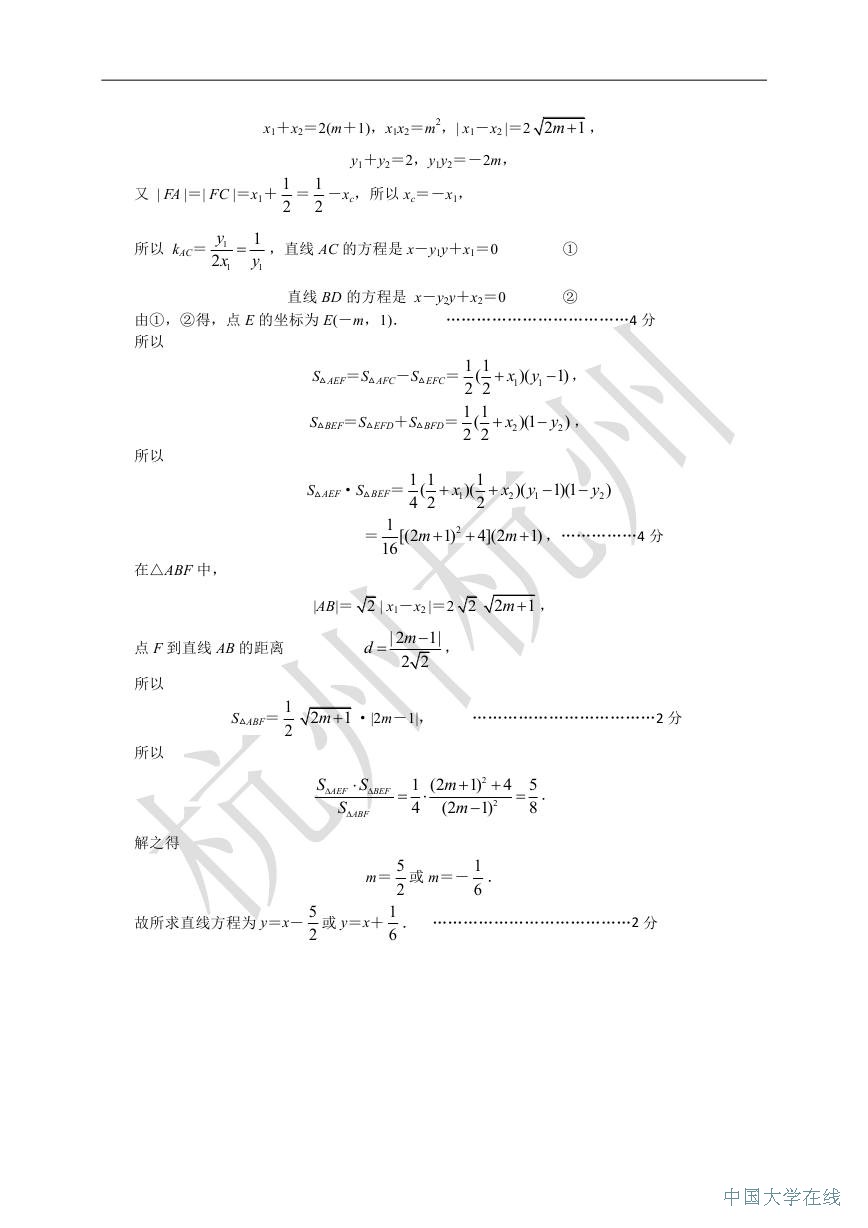 2014杭州二模数学试题及答案
