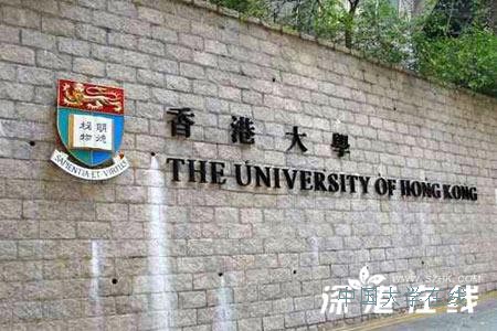 2014年香港大学内地招生启动 港大本科生招生计划介绍