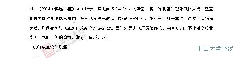 2014年高考物理预测：最有可能考的50道题