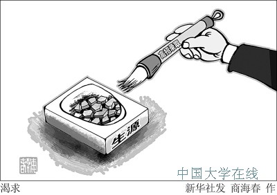 多省市近年未能完成高招计划 生源危机倒逼高校转型