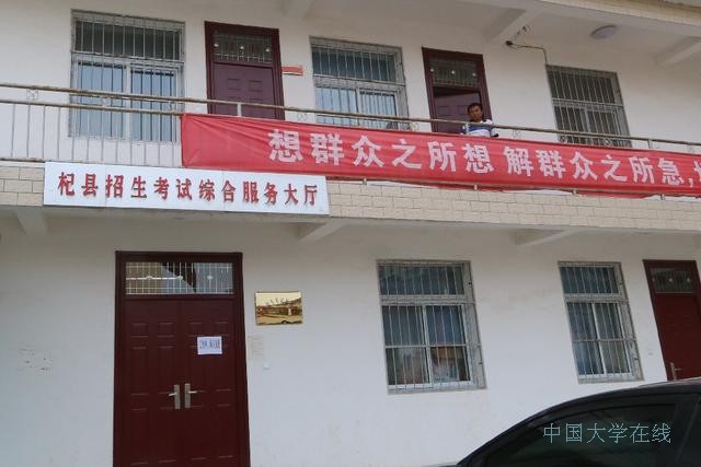河南高考替考案追踪：杞县教体局一女领导被查