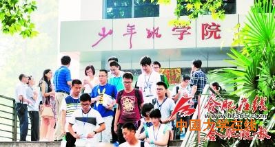 47名早慧少年今起复试科大少年班