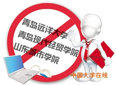 QQ截图20140804082648