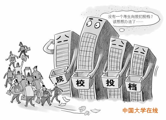 高职学校遭遇大面积“零投档” 高职学校遭遇大面积“零投档”