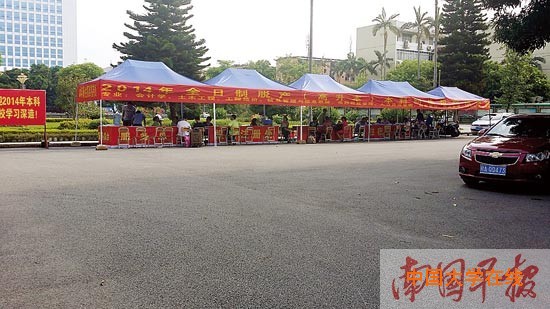 初中生能直升本科？南宁市这家职校太忽悠(组图)