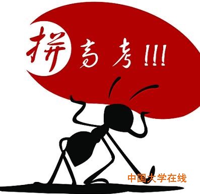 高考实行一档多投：取消分批录取易 实现公平招生难（图）