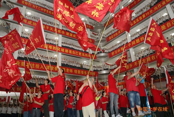 从视觉上感受中国高考