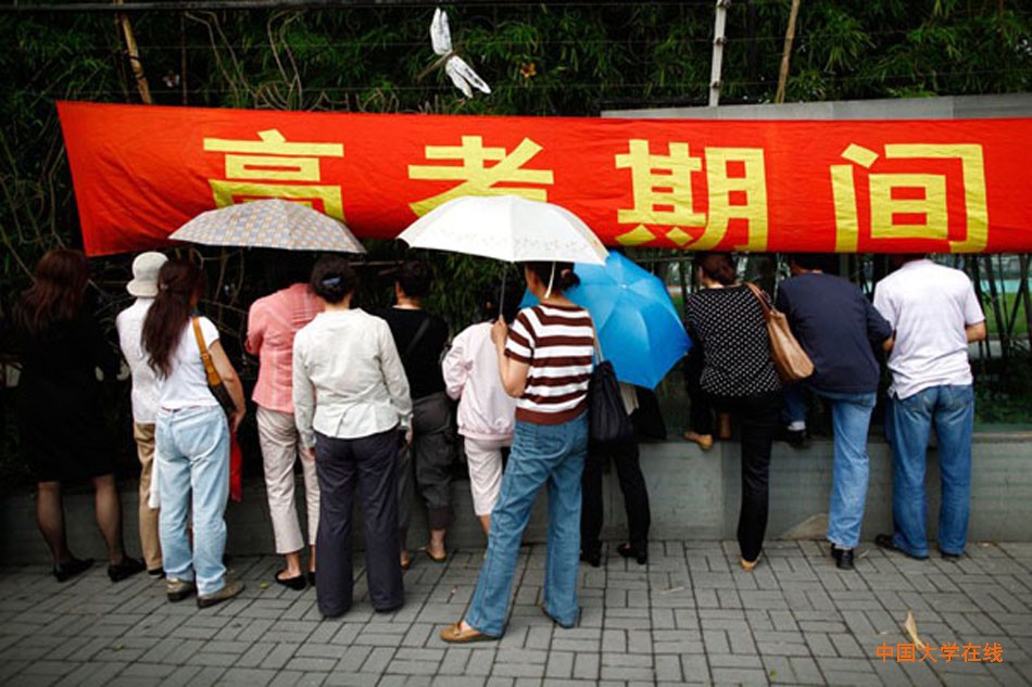 从视觉上感受中国高考