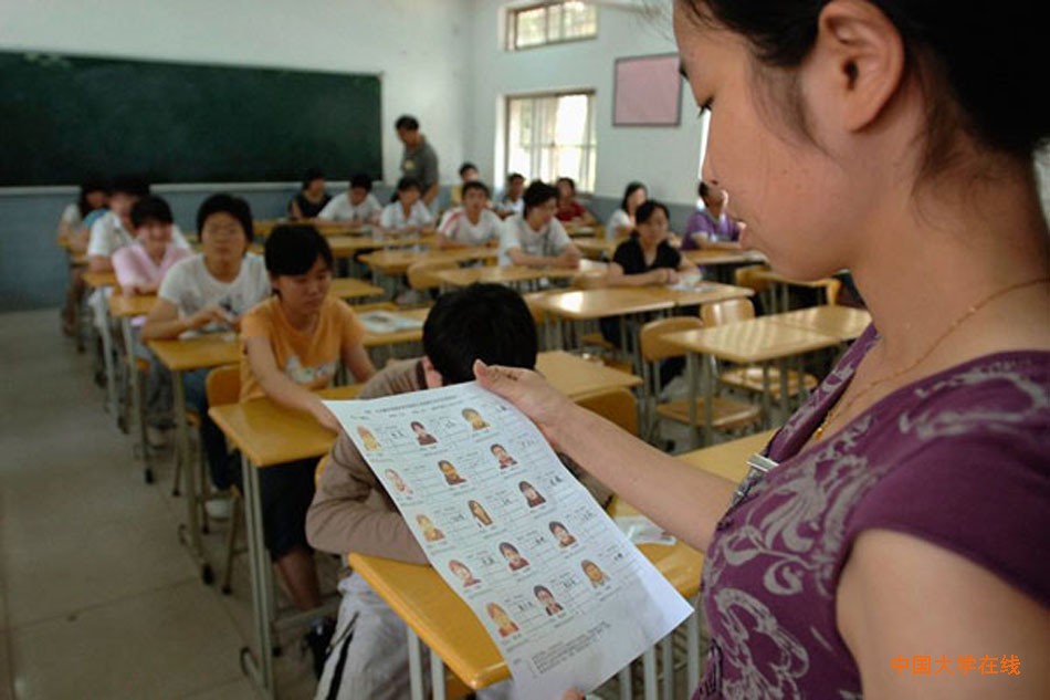 从视觉上感受中国高考