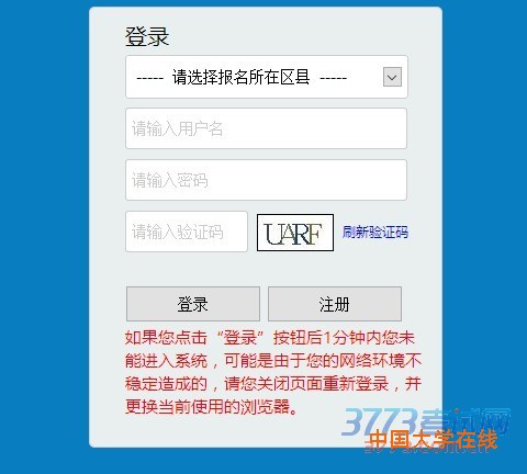 公众信息服务与管理平台