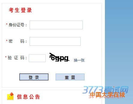参加2016年高考的同学：你好！