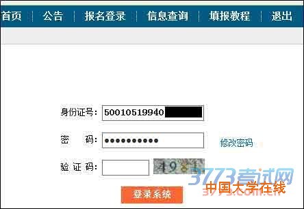 login