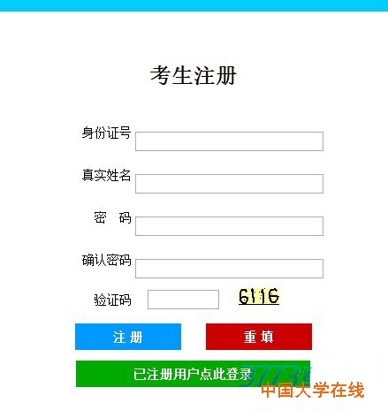 使用须知：
