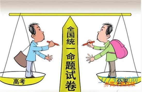 高考“全国卷”考纲出炉 湖北36万高考生必看