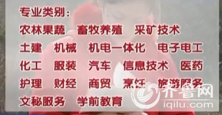 招生的19个专业