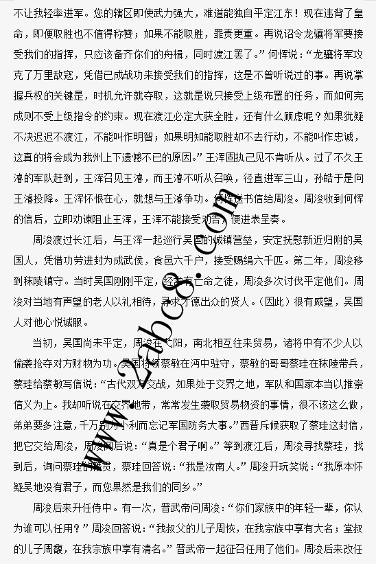 1458185477433152.png 2016山西一模语文答案山西省2016年高考前质量监测语文试题答案
