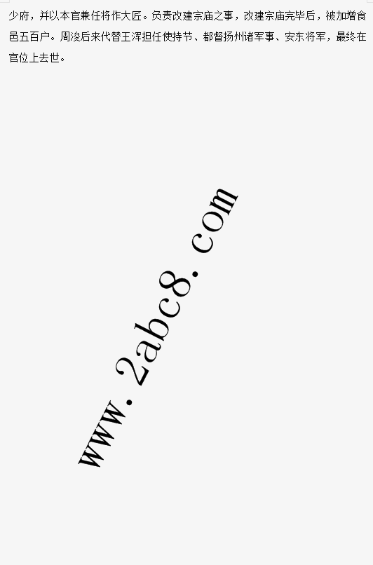 1458185507152636.png 2016山西一模语文答案山西省2016年高考前质量监测语文试题答案