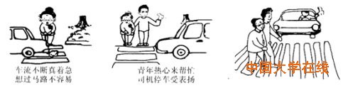 东北三省三校2016年高三第一次联合模拟考试语文试卷答案 word