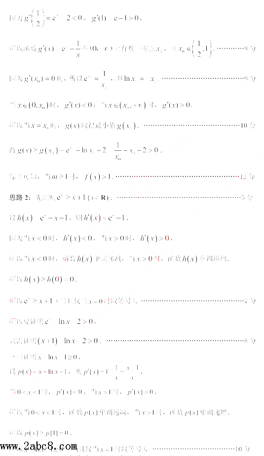 2016广州高三一模数学答案2016年广州市普通高中毕业班综合测试一数学试题答案文科