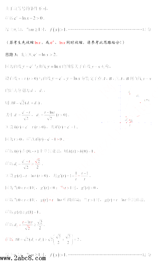 2016广州高三一模数学答案2016年广州市普通高中毕业班综合测试一数学试题答案文科