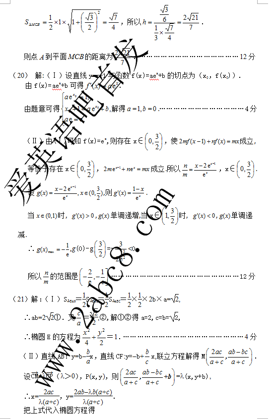 2016山西高三一模数学答案山西省2016年高考前质量监测数学试题答案文科