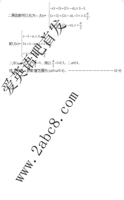 2016山西高三一模数学答案山西省2016年高考前质量监测数学试题答案文科