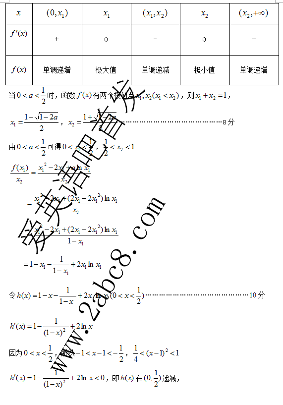 2016年3月福州市高三质检数学答案2016年福州市普通高中毕业班质量检查文科数学试题