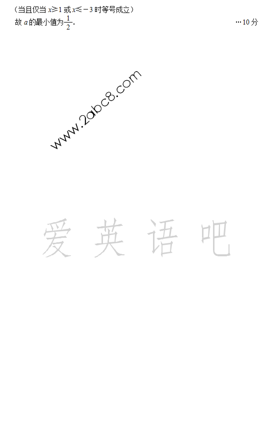 2016唐山一模数学答案唐山市2015-2016学年高三第一次模拟考试文科数学试题答案