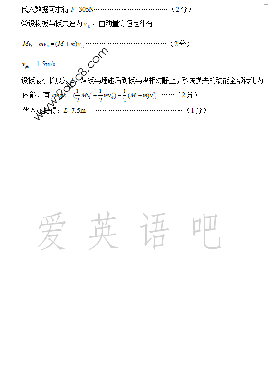2016唐山一模理综答案唐山市2015—2016学年高三第一次模拟考试理综试题