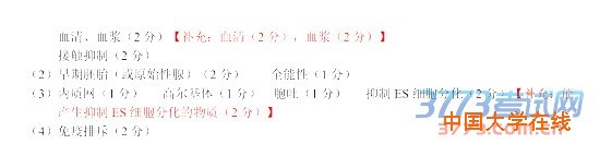 2016广州一模理综答案2016年广州市普通高中毕业班综合测试一理综试题答案